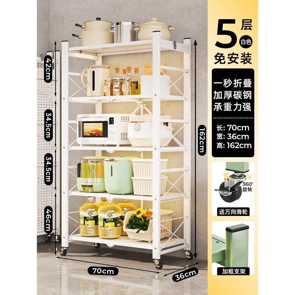 탄소강 흰색 5단 70 [설치 불필요, 1초 개폐]