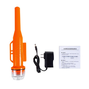 Sword Ares Emergency Ship RS-109M Ship Built-in Antenna AIS Net Position Meter Fishing Net Position