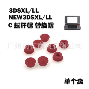 �m��NEW3DSXL LL C�I�u�Uñ �´�С�� �ϴ����ғu�U��QñС�tñ