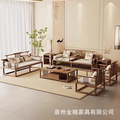 宋代美学新中式实木沙发组合轻奢禅意别墅样板房大小户型客厅家用