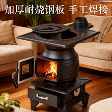家用新款取暖炉加厚铸铁火炉柴火柴煤室内炉子两用农村采暖煤炭