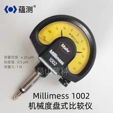 ���� ��е����ʽ�Ƚ��� Millimess 1002 ָ��ʽǧ�ֱ�0.5um