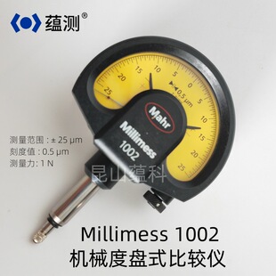 Mal mechanical dial comparator millimeter 1002 pointer dial gauge 0.5um