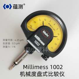 马尔 机械度盘式比较仪 Millimess 1002 指针式千分表0.5um