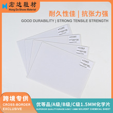 1.5mm�ی����WƬ��ɫ�еװ岼Ь��ͯЬ�\��Ь���Ь���wЬ��Ь��