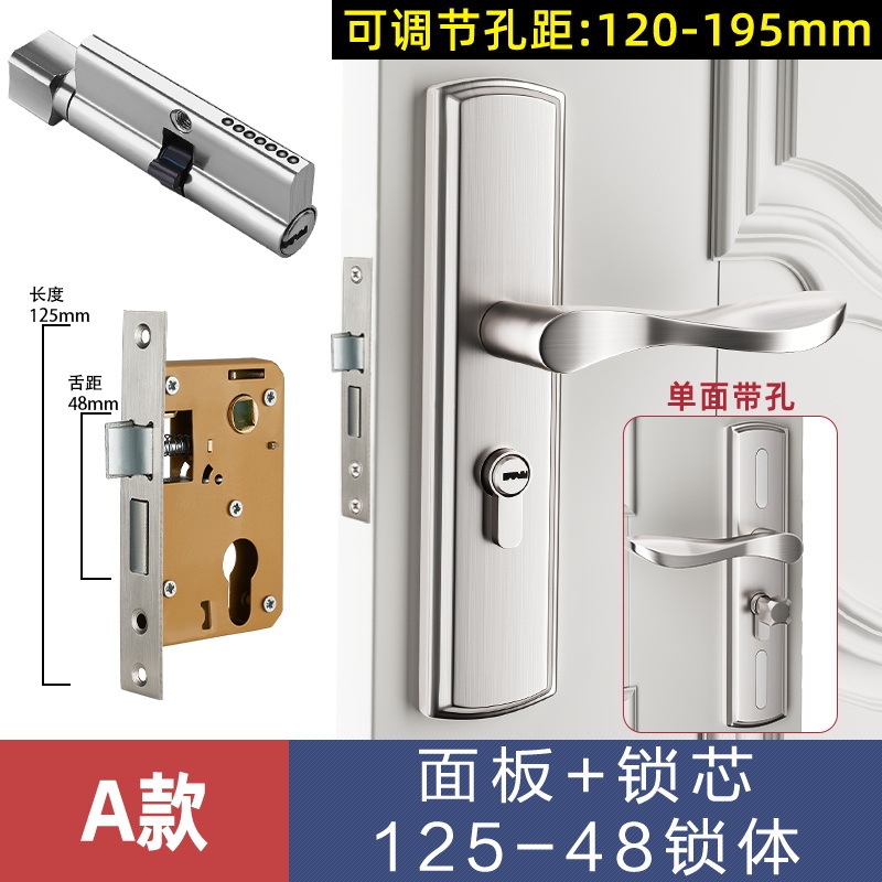 Cerradura de la puerta del Hogar Universal cerradura de la puerta del dormitorio interior cerradura de hardware manija de la puerta manija agujero-libre ajustable