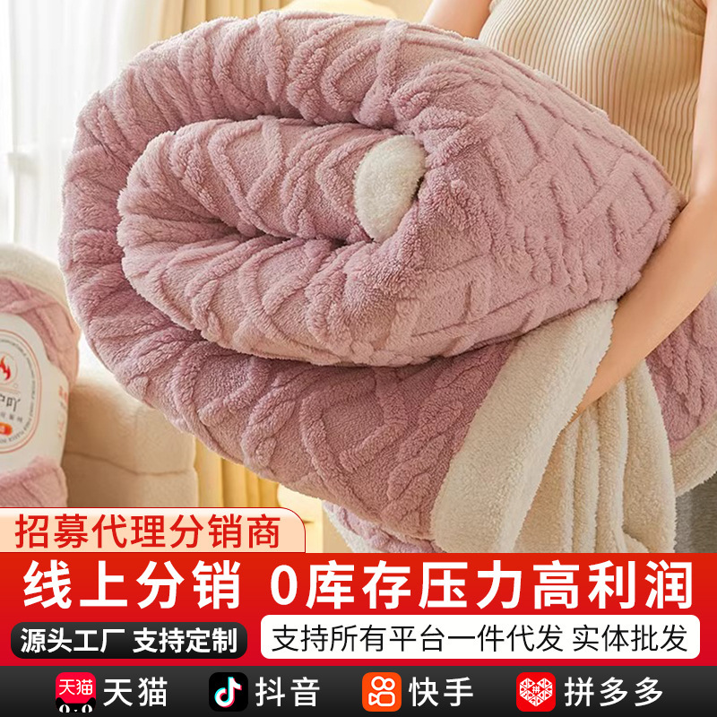 Taff leche seda de invierno manta de doble espesor siesta de oficina seda de coral sofá manta cama