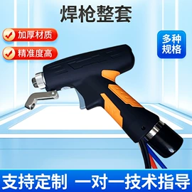 激光焊机;关节型机器人;电焊切割设备