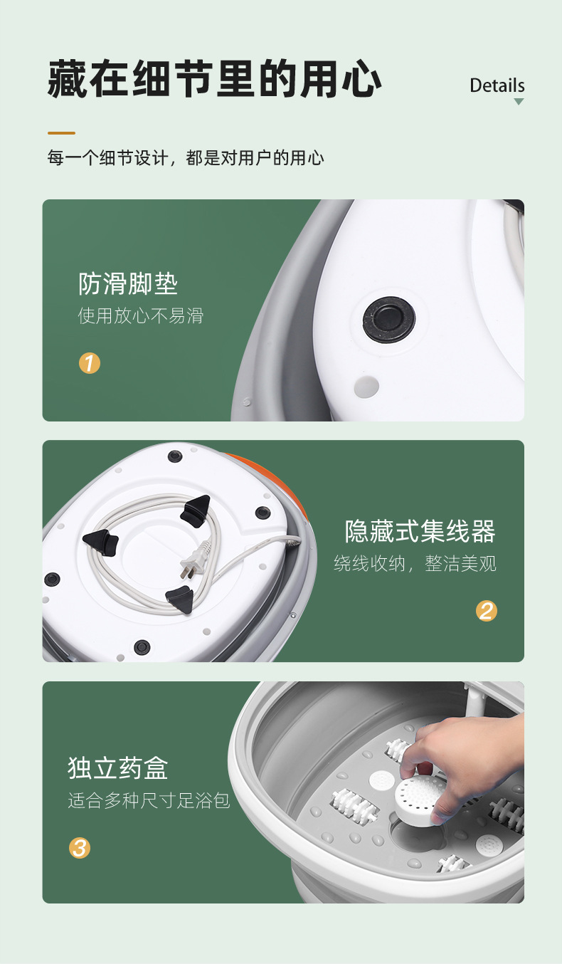 SL-FB1中文详情切片_14