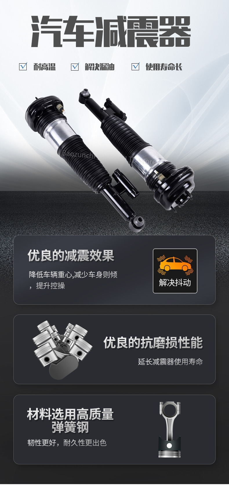 Air Suspension Shock Absorber Suitable for Bmw 7 Series G11G12 Rear Pneumatic Shock Absorber 37106874593