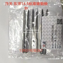 �m�þ��P����C�������pz60 pz80�ַ��|��������14.5��׼����