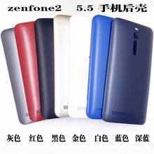 适用华硕zenfone2  5.5寸手机后壳 Asus ZE550ML电池后盖 保护套