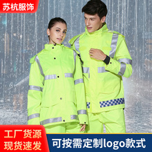 荧光绿雨衣套装上下分体反光雨衣户外骑行防水雨衣分体套装印logo