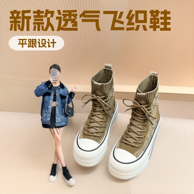 Elastic Sock Shoes for Women 2025 Autumn New Style Comfortable Breathable Fly-Knit High-Top Shoes Loose High-Soled Casual Fashion Short Boots