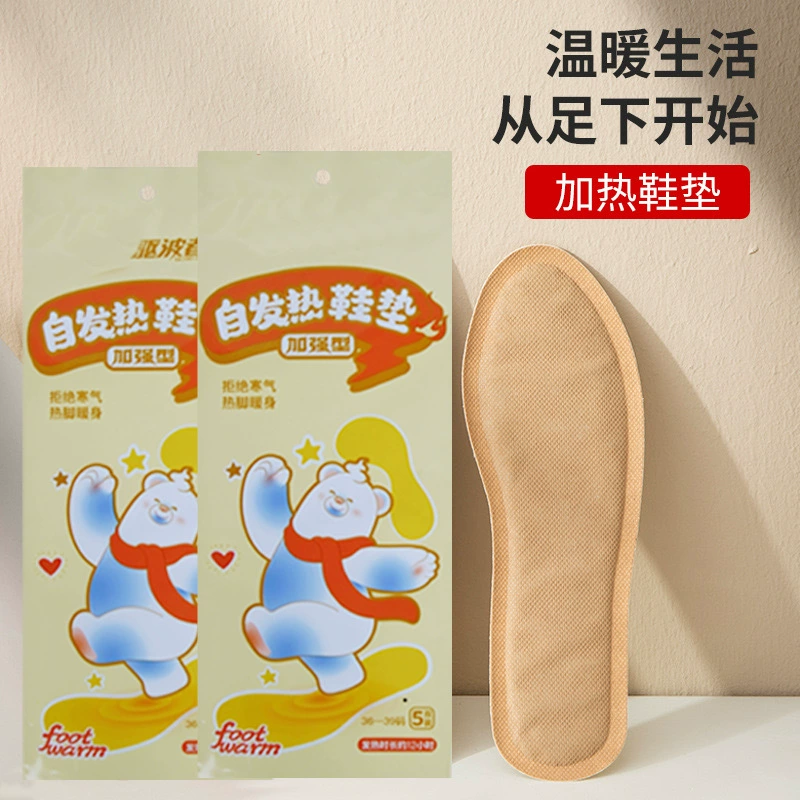 Самонагревающиеся зимние грелки, грелки для ног с постоянным нагревом, термогенерирующие стельки для обуви, одноразовые стельки для обуви.