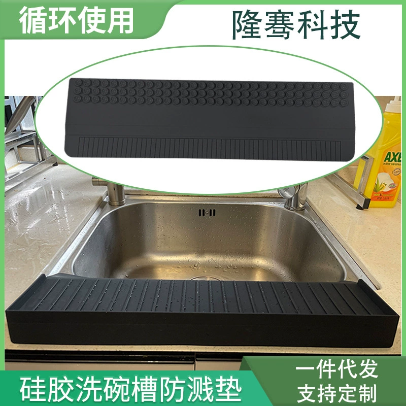 Тщательно отобранные силиконовые брызгозащитные накладки для кухонных раковин, краев ванн и раковин, аксессуары для защиты от воды.