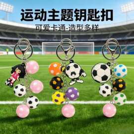 3D立体 卡通钥匙扣幼儿园小学生奖励小礼品创意礼盒装挂件小礼物
