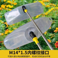 華貿水稻農葯噴霧器噴頭噴霧頭電動玉米地除草劑防風花生農用噴頭