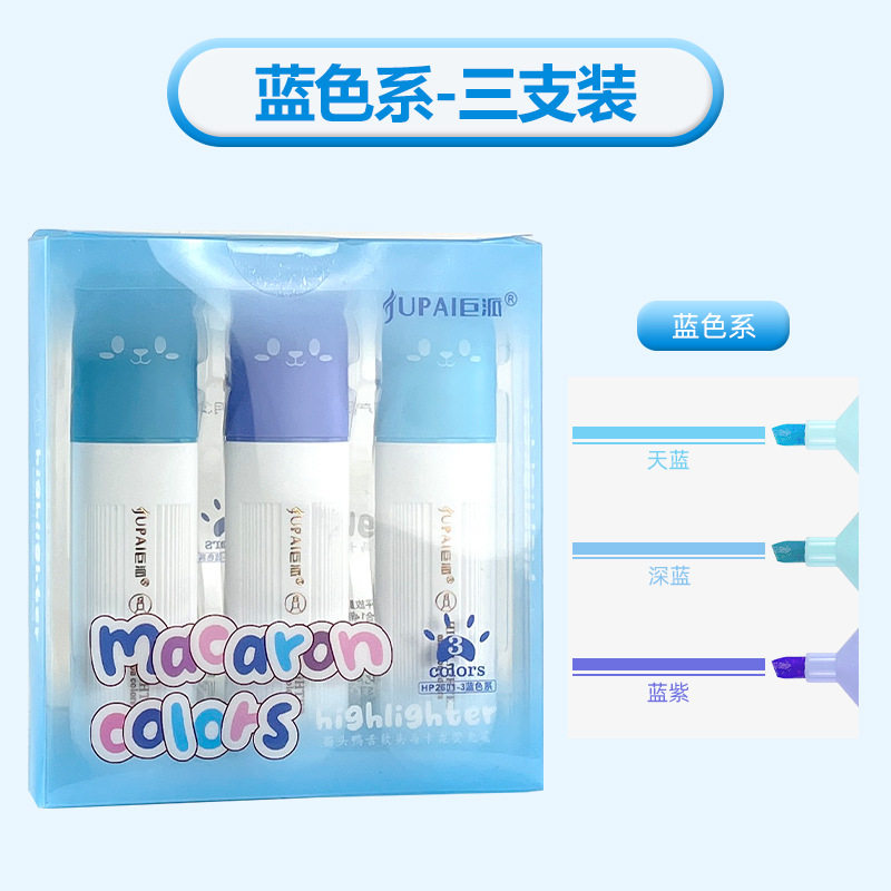 Resaltador a base de agua de cabeza suave, marcador de gran capacidad de cabeza de gato lindo de color retro, marcador clave para niños y estudiantes