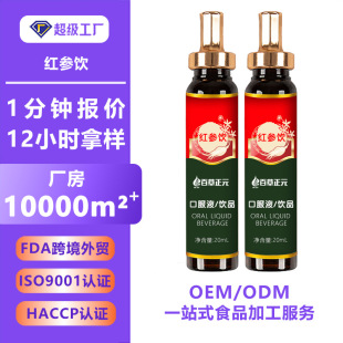 �t��¹Ѫ�Ŀڷ�Һ������C�zԭ����С���ӻ����İ��z�Ʒ���ӹ�
