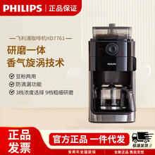 �����ֿ��Ȼ�HD7761������ʽȫ�Զ���ĥһ�����ĥ�칫�Ҷ�������