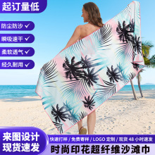 �ɶ��Ɣ��aӡ�����w�Së����ˮԡ�����Qԡ����߅ɳ����Դ�^���S