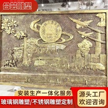 玻璃钢仿铜红军浮雕人物浮雕红军八路浮雕展览馆墙面定制设计