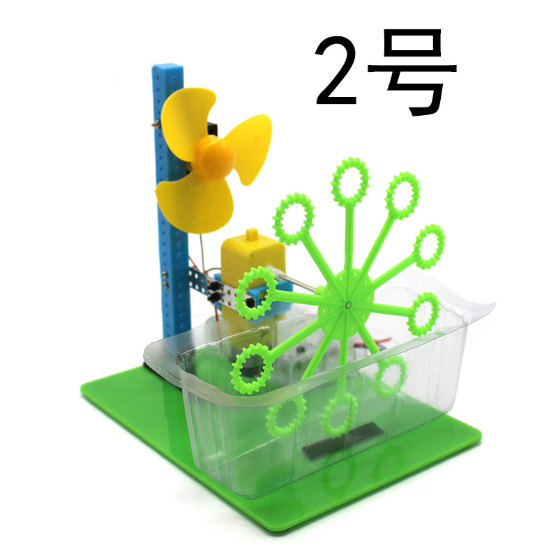 Thousand Mercury DIY Bubble Machine No. 2