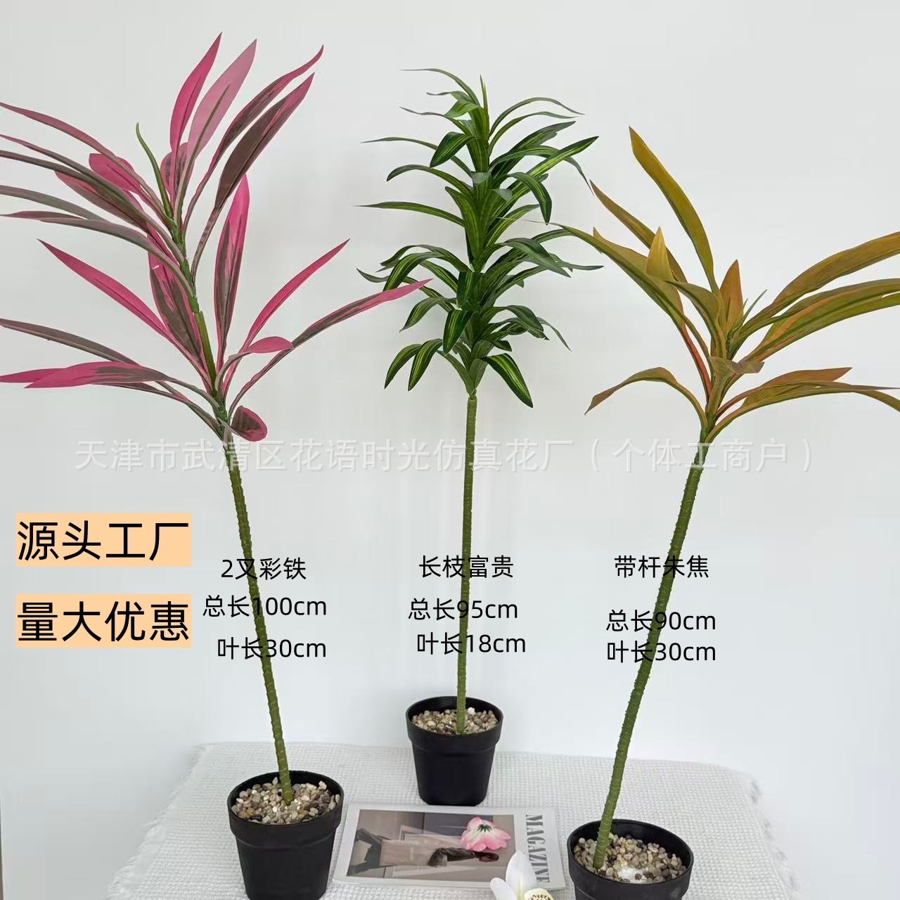 仿真绿植盆栽巴西马尾铁朱蕉树酒店家居转角假树装饰落地植物跨境