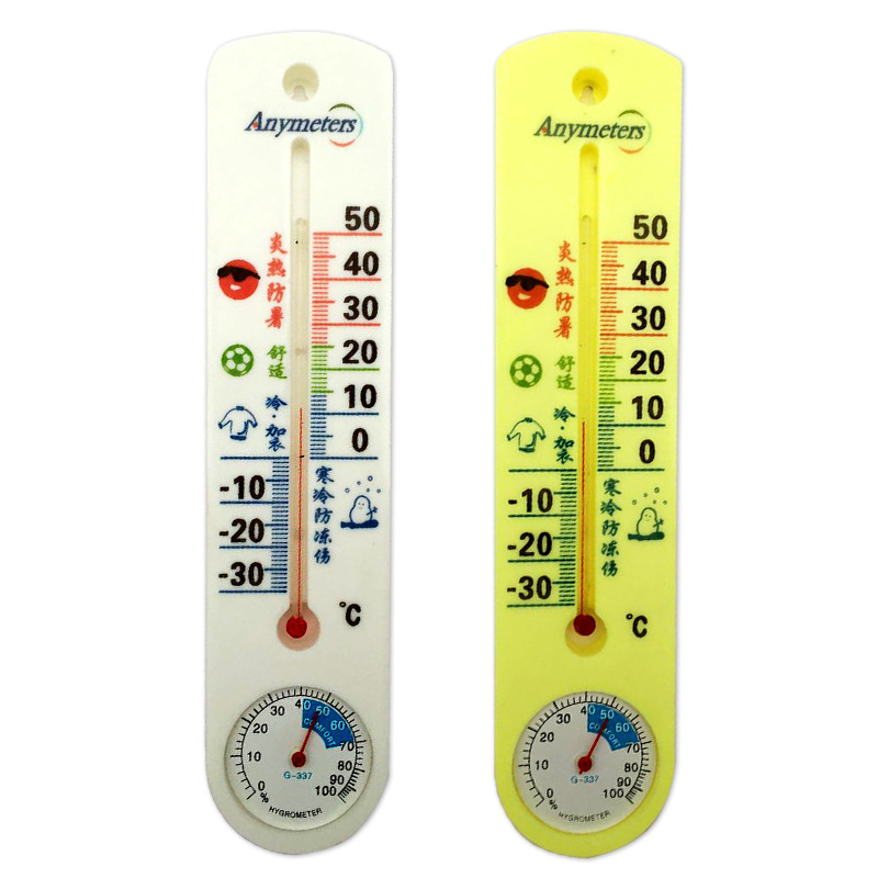 G337红水温湿度计家用室内外大棚温湿度计干湿计指针温度表彩屏