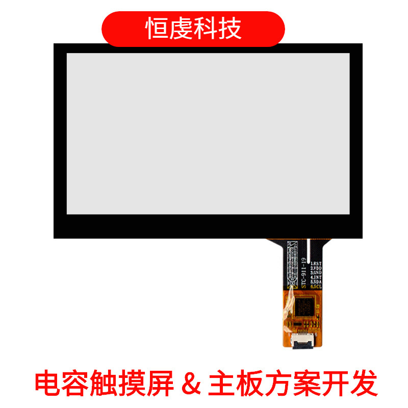 4.3inch Capacitive Screen P+G Structure Iic Interface Touch Screen Gt911 Chip Industrial Control Lcd Module Touch Screen