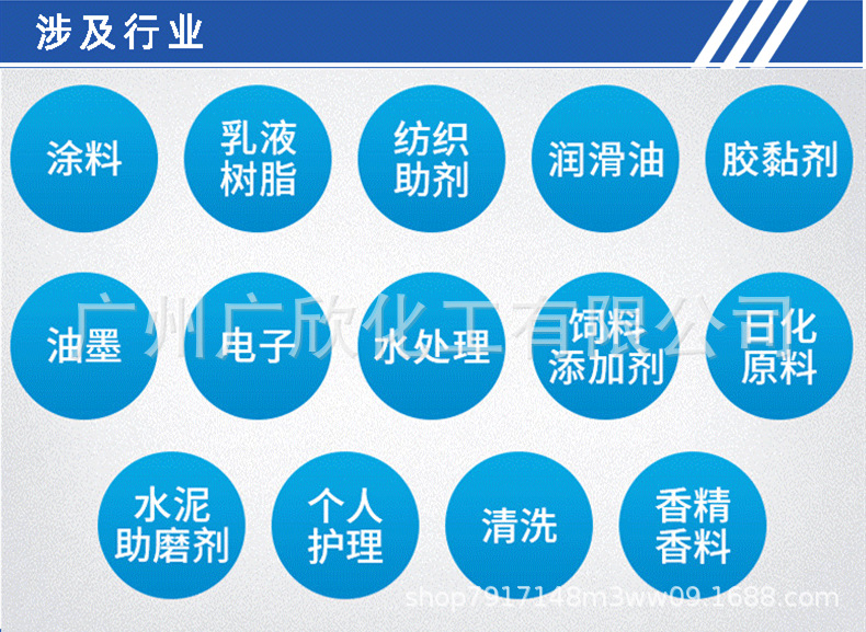 公司简介5_副本