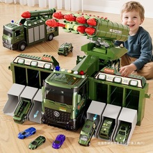 超大号变形导弹车儿童玩具坦克火箭大炮发射军事模型汽车男孩3岁6