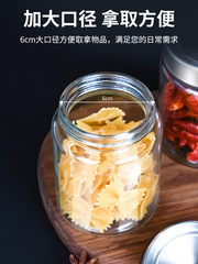 T9J5批發調料盒套裝家用組合廚房香料雜糧乾貨收納盒防潮密封玻璃