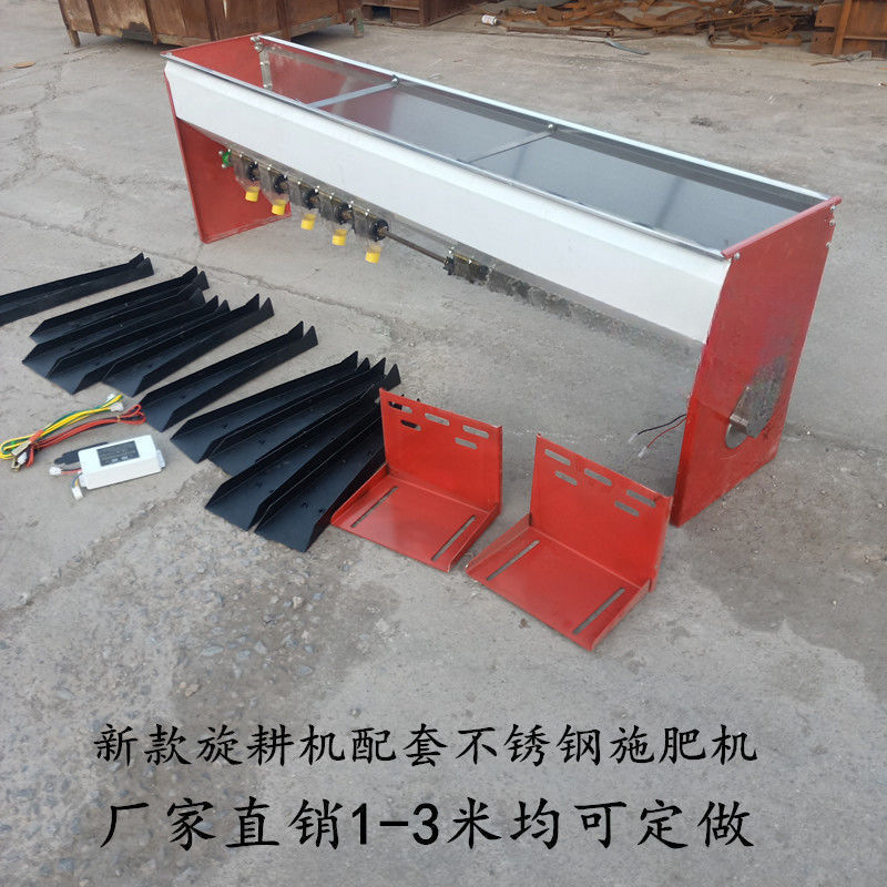 撒肥机不锈钢材质电动下肥机大型拖拉机后置旋耕机配套加厚施肥箱