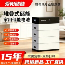 跨境新品储能柜高压堆叠20KWh家庭储能磷酸铁锂电池102.5V工厂供