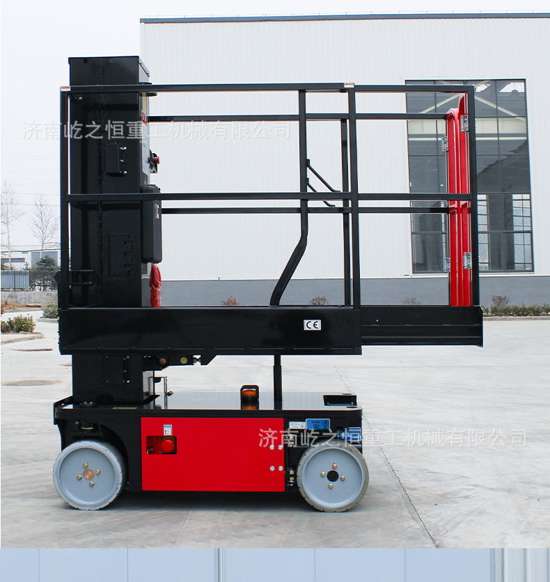Curved Arm Mast-Type Lifting Platform, Self-Propelled Sleeve-Type High-Altitude Hydraulic Lifting Vehicle, Sleeve Mast Lift