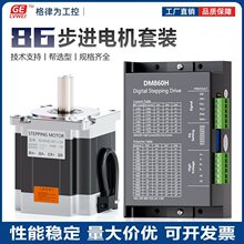 86���M늙C���b�߾��ȴ�Ť�ز��M�R�_+DM860H/LW860H����������