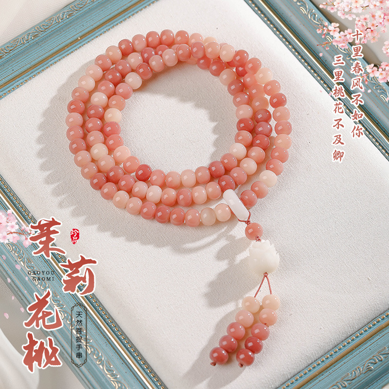 자스민 피치 10mm [108개입]