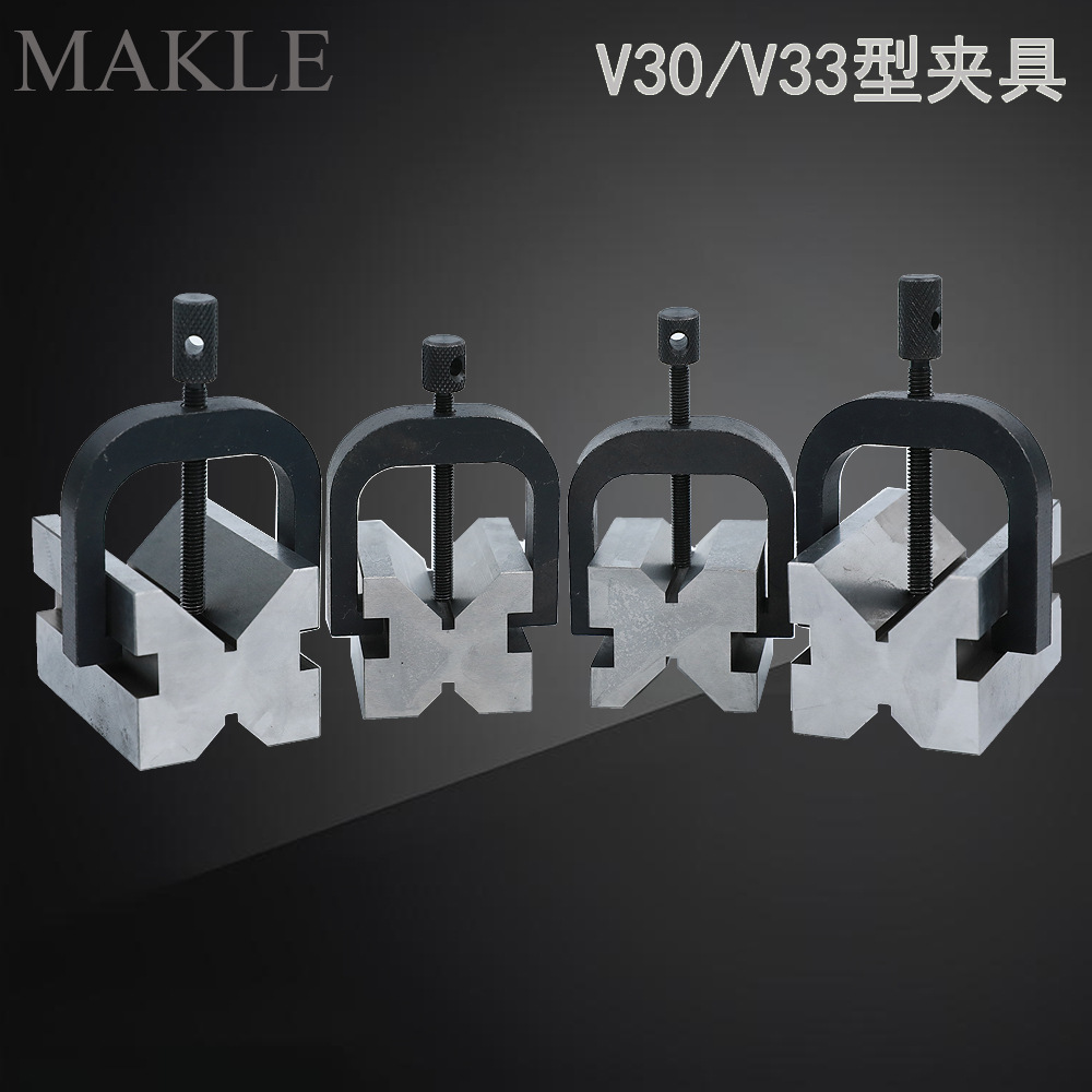 V型架45x40x36 V型块 90°钢制V型台V30 V35V型夹具批发