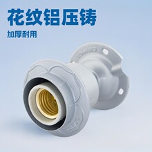 花纹铝压铸灯头 加厚灯头 台湾灯头 防水灯头 厂房吊灯头