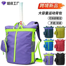 足球服;足球护腿板;运动背包