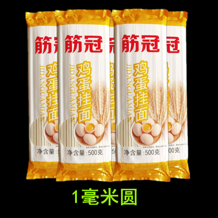 オリジナル乾麺、お手頃パック 2.5kg / 5kg オプション、小麦風味、送料無料|undefined