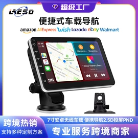 无线CarPlay;DVD导航;其他汽车影音