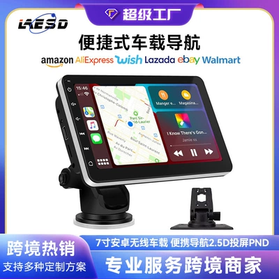 Hot Sale 7 Inch Portable Carplay/AndroidAuto Car Navigation Touch GPS Car Navigator (Car mp4)