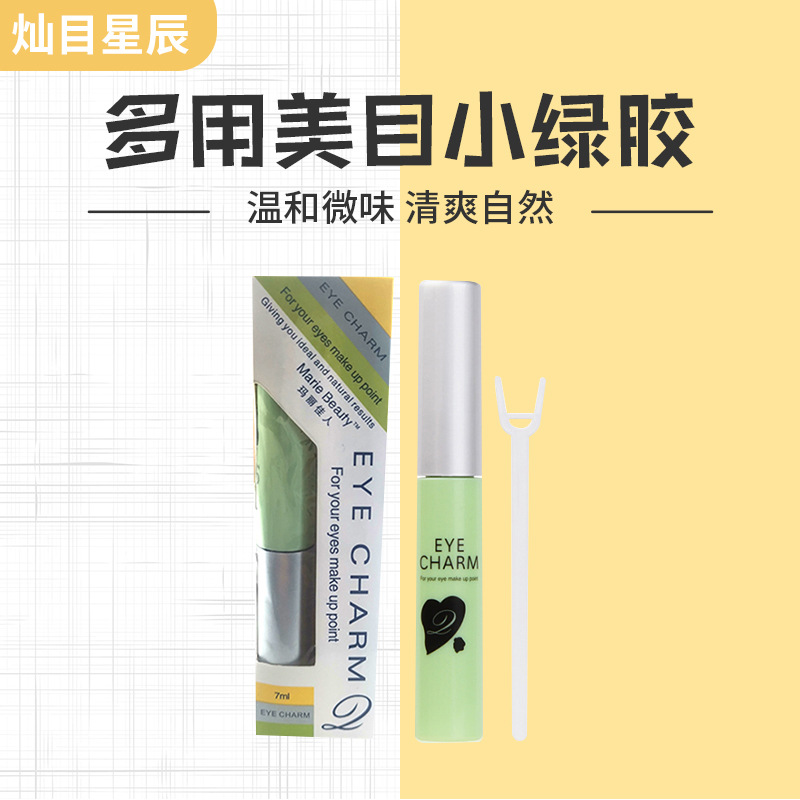 Manufactor supply Use Meimu False eyelashes glue Little Green natural Lasting Clear and transparent Easy Red Same item