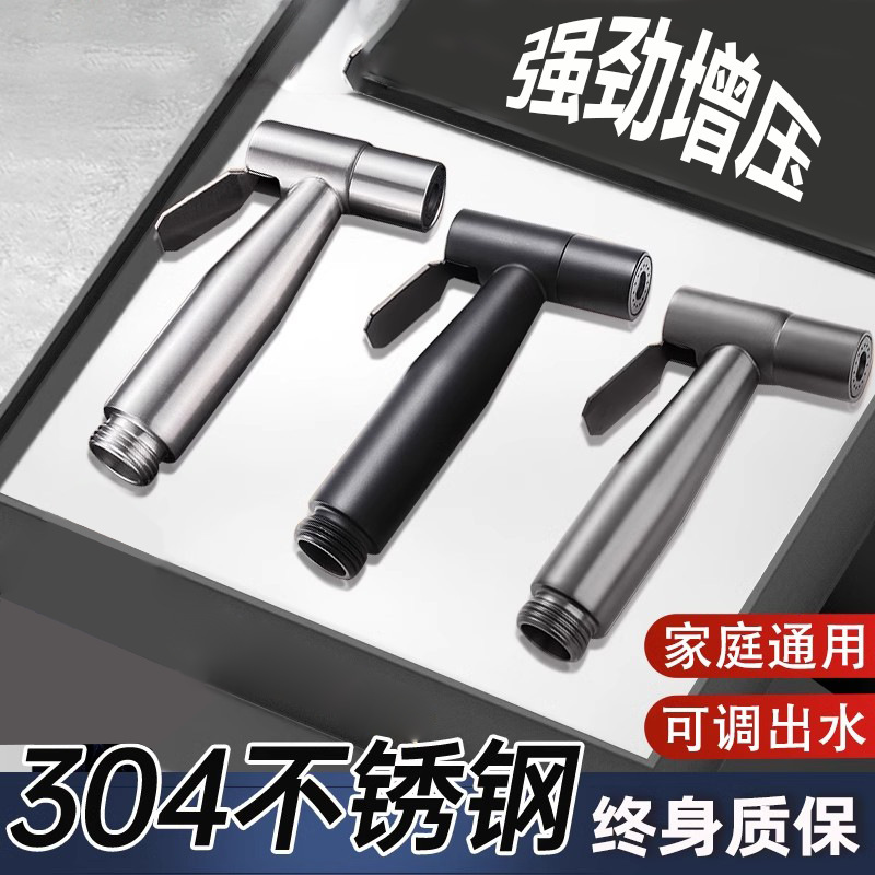 Toilet Bidet Sprayer Faucet Nozzle Bathroom Toilet Bidet Cleaning Tool High-Pressure Water Gun for Home Use
