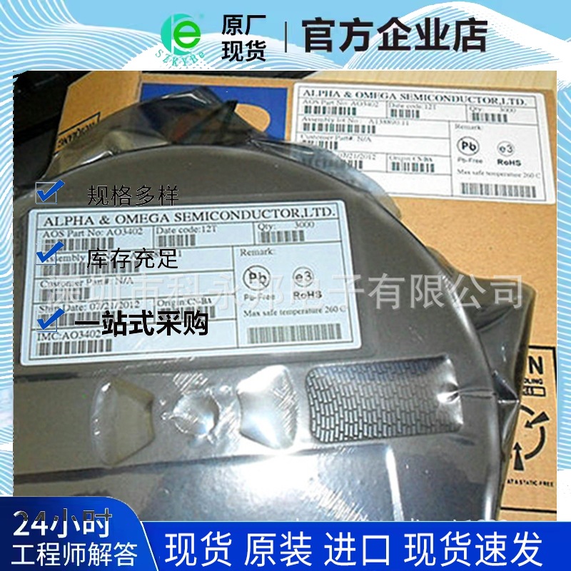 深圳特价供应 全新  LM1086IT-3.3 电子元器件ic 拍前请联系客服