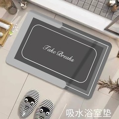 現代のシンプルな珪藻泥マットトイレ汚れに強い浴室吸水滑り止めマット耐摩耗性洗浄しやすいマット