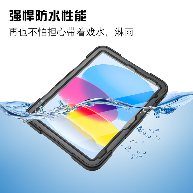 New product suitable for ipad 10.9 waterproof protective case 10.2 with bracket TPU all-inclusive 2 m drop-proof protective case New product suitable for ipad 10.9 waterproof protective case 10.2 with bracket TPU all-inclusive 2 m drop-proof protective case